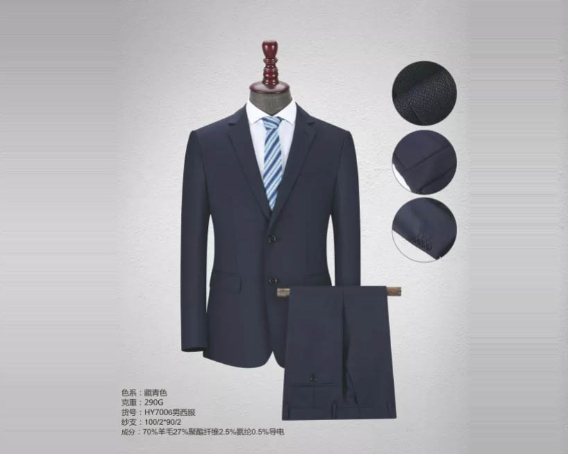 HY7006男西服（藏青色）