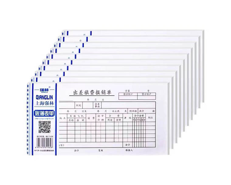 強(qiáng)林30K出差費(fèi)用報(bào)銷單