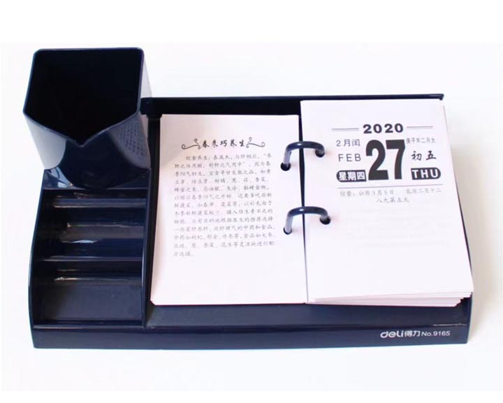 得力臺(tái)歷架 NO.9162